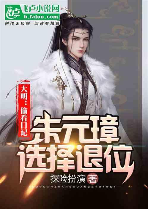 阴森的郊区