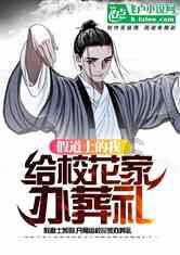 被困的狮王逃生3